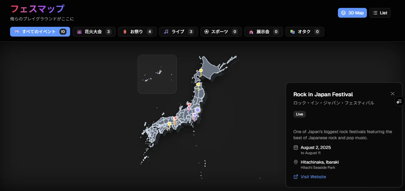 日本イベントマップ・初期プロトタイプ
